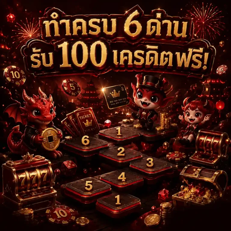 เว็บหวยออนไลน์ รุ่งโรจน์ lotto