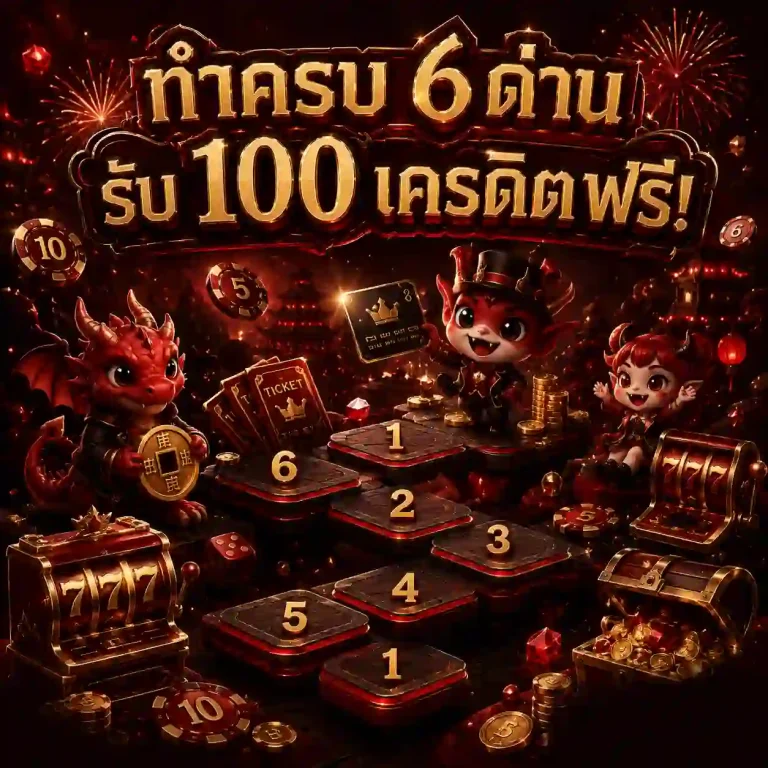 เว็บหวยออนไลน์ รุ่งโรจน์ lotto