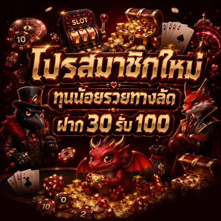 เว็บหวยออนไลน์ที่เชื่อถือได้ รุ่งโรจน์ lotto