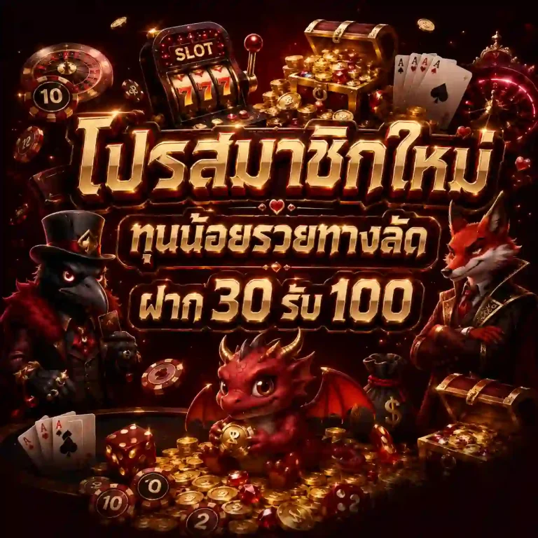 เว็บหวยออนไลน์ที่เชื่อถือได้ รุ่งโรจน์ lotto